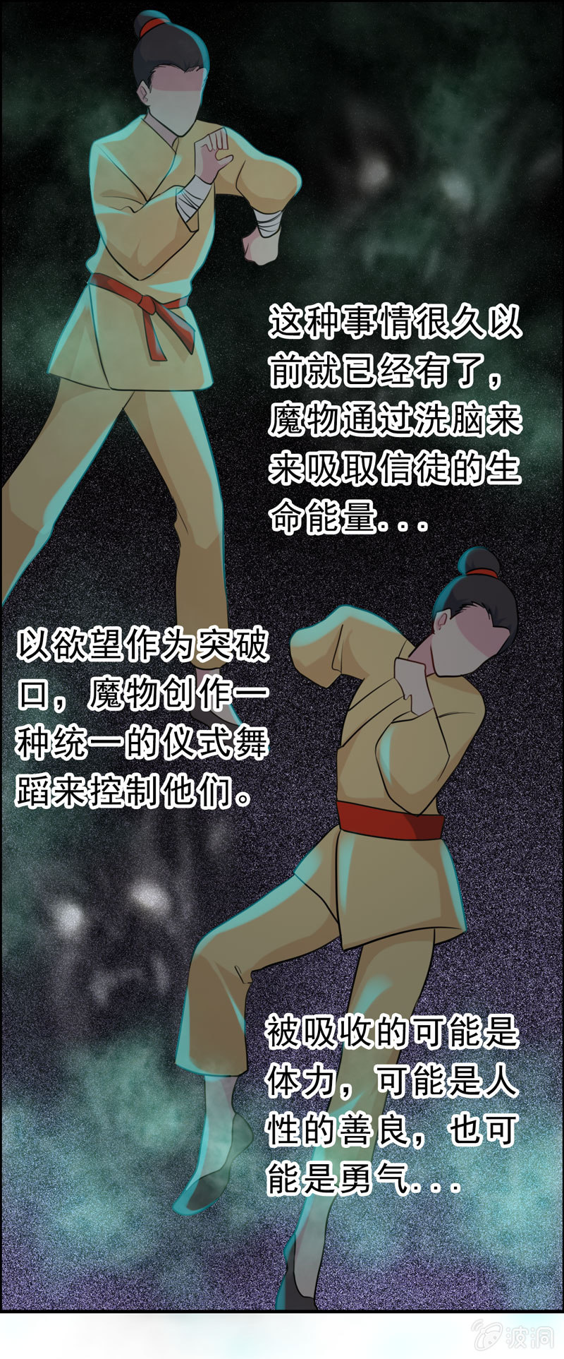 社会摇0149