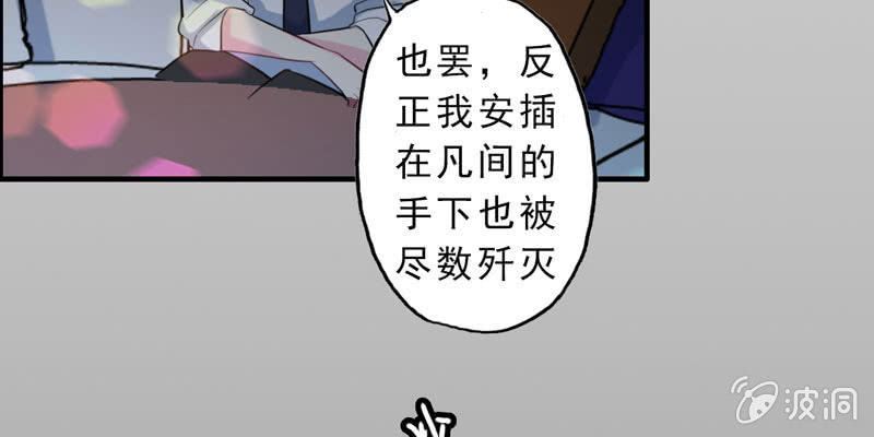 无相魔03103
