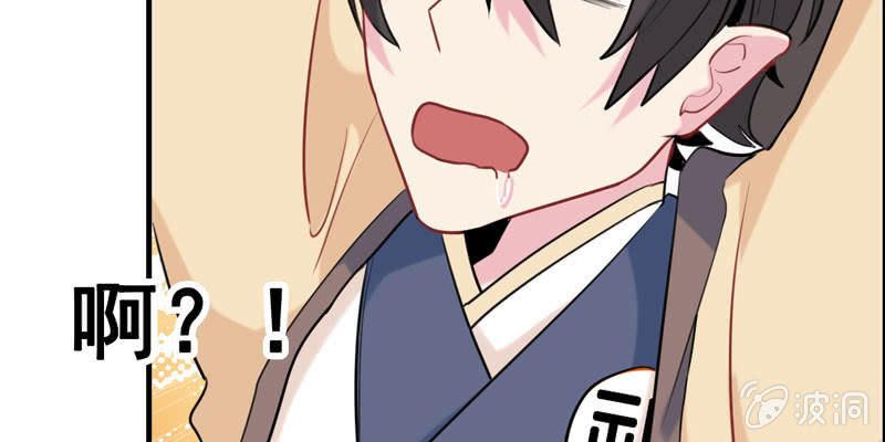 从天而降155