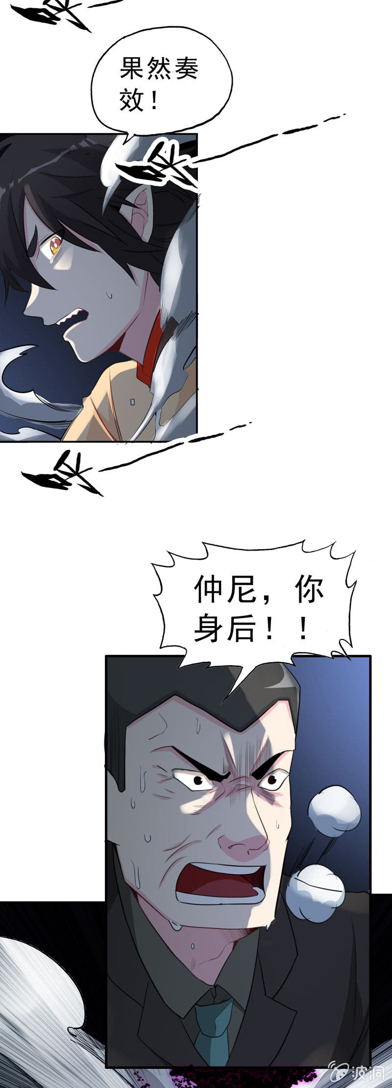 无相魔0831