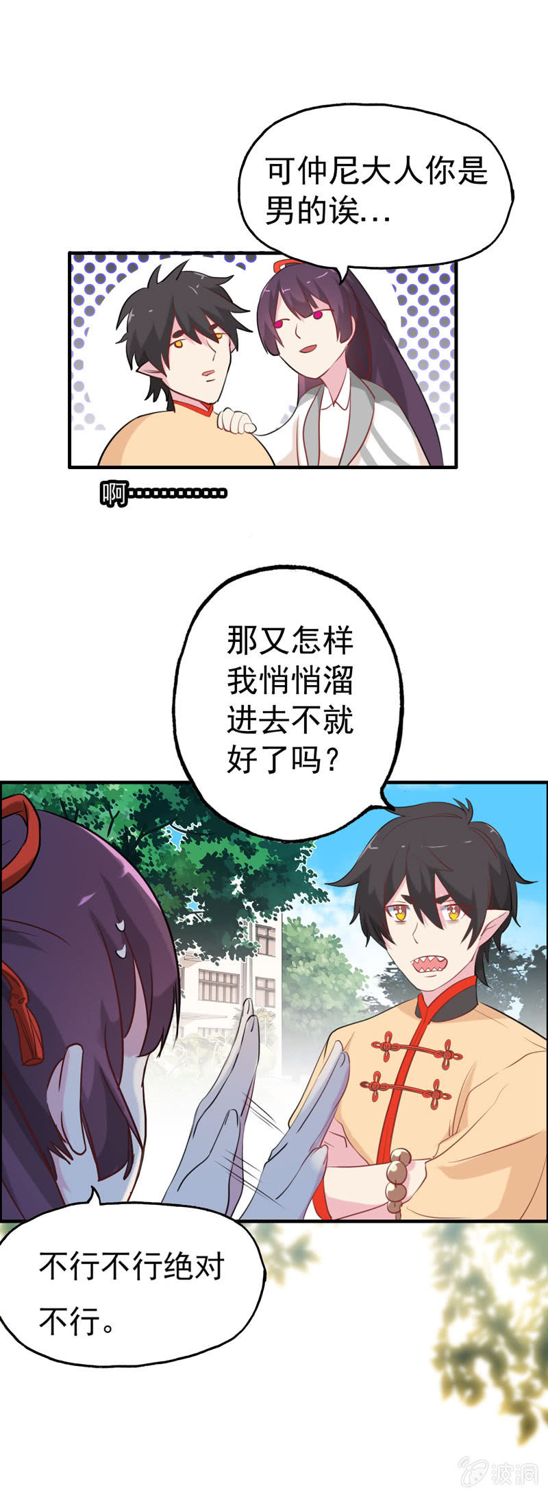 小明0214