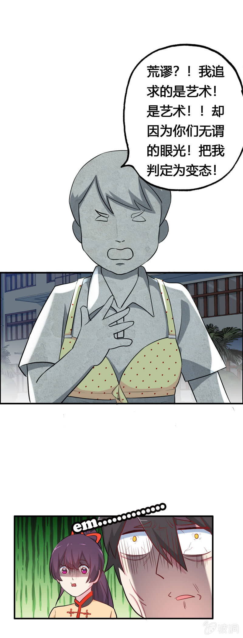 小明0412
