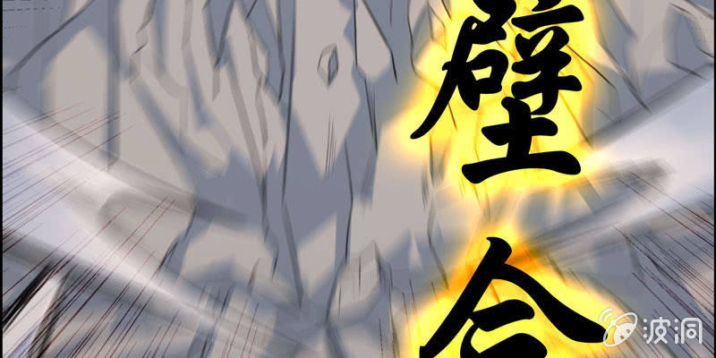 社会摇0537