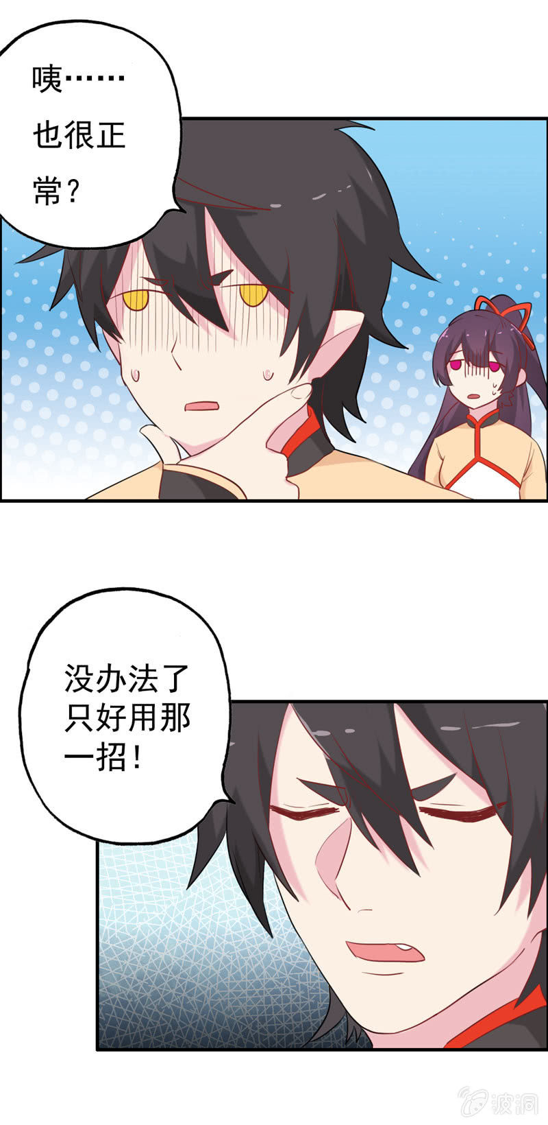 小明0225