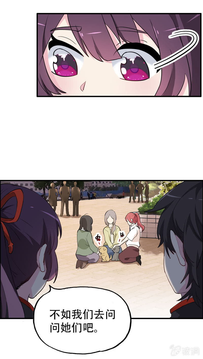 找狗21