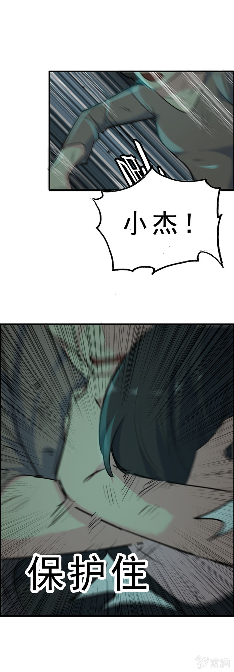 社会摇0333