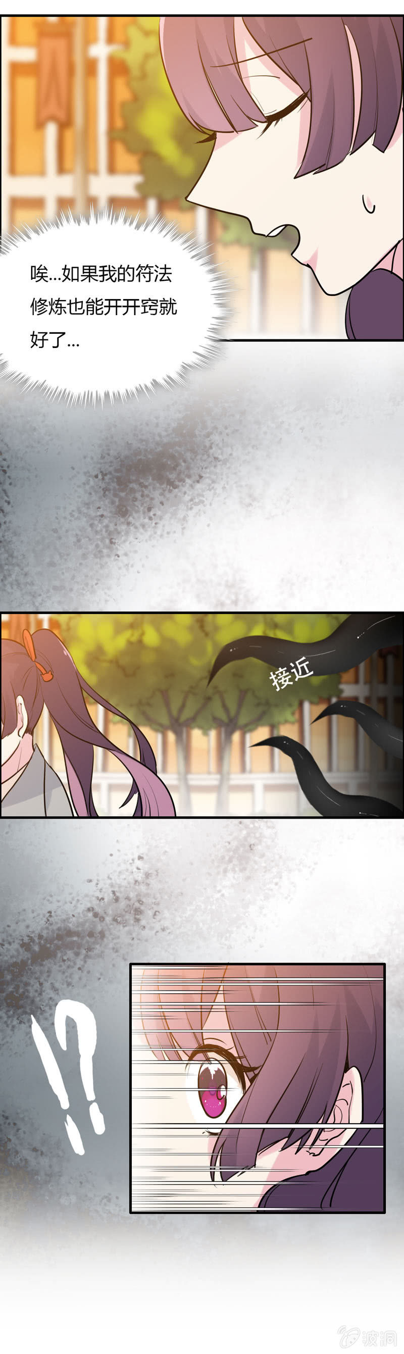 从天而降17