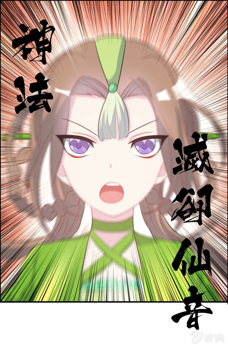 无相魔1120