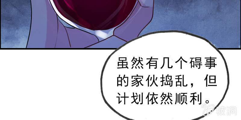 无相魔0386