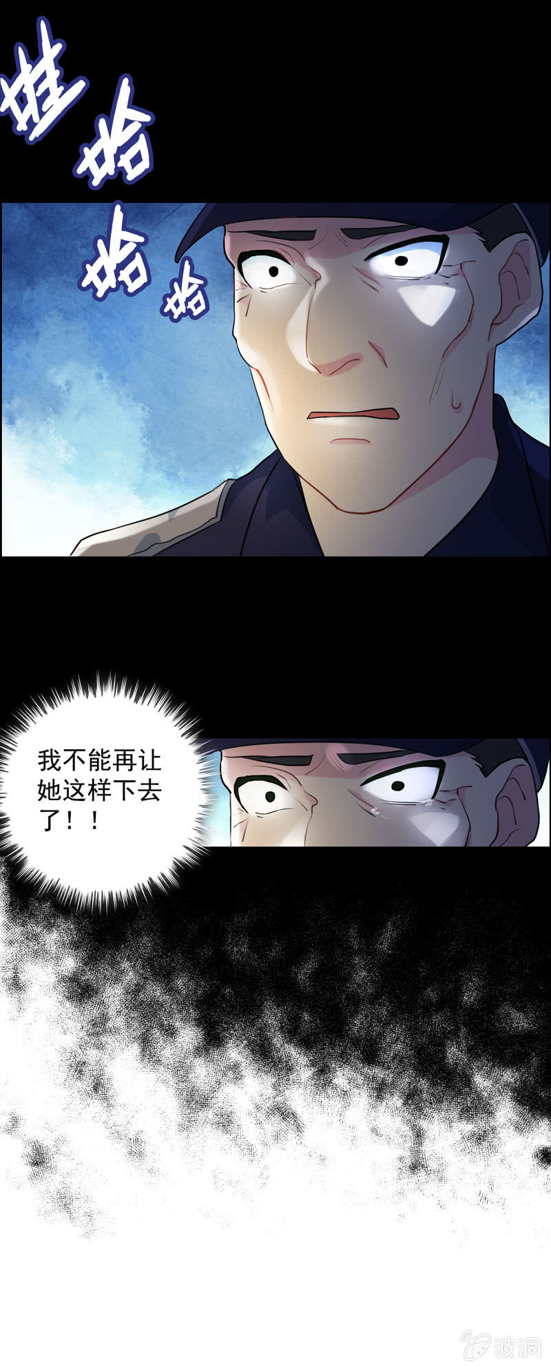 找狗0211