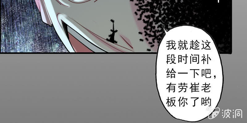 无相魔03105