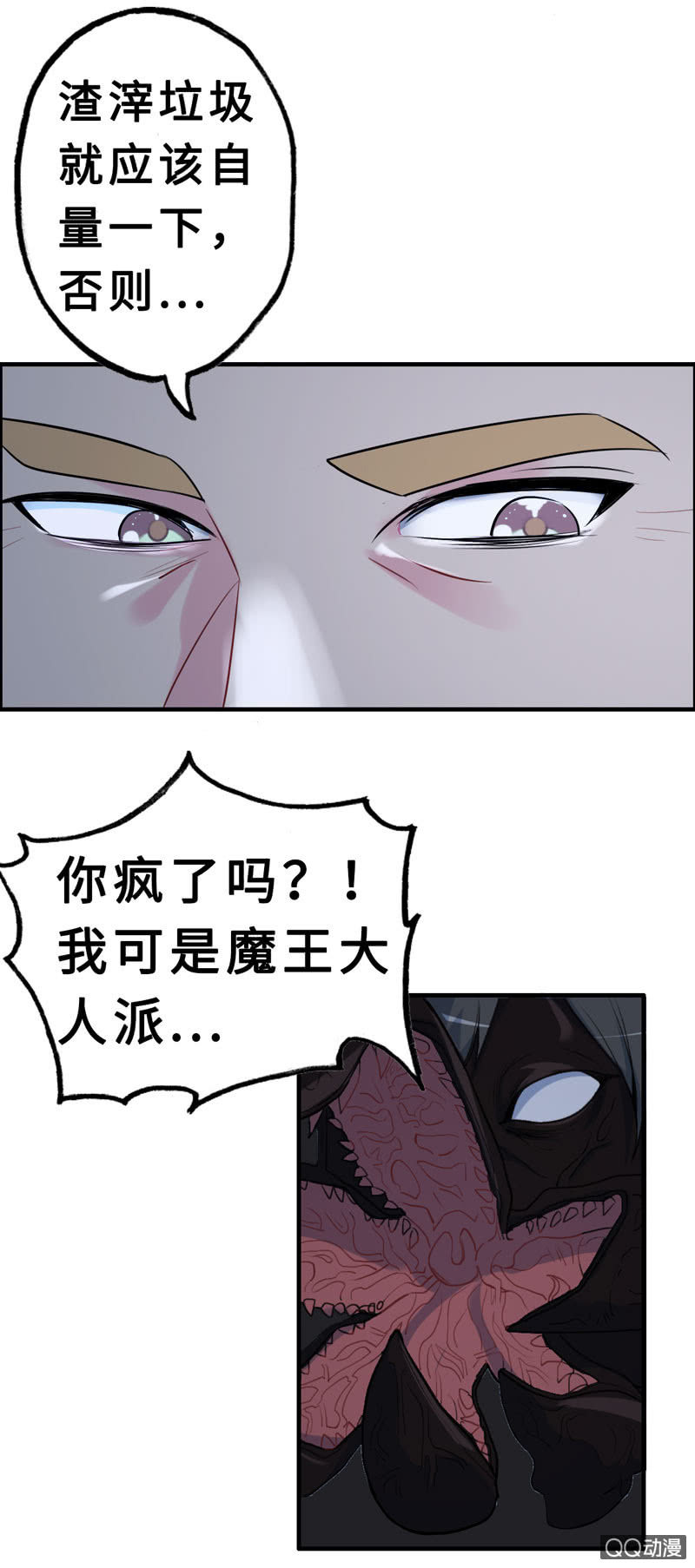 无相魔1224