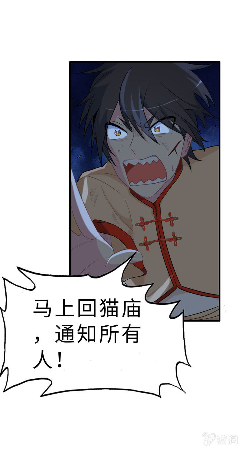 无相魔109