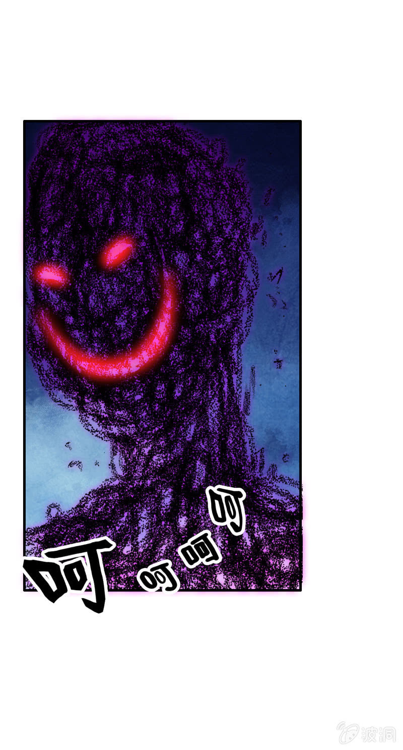 无相魔0920
