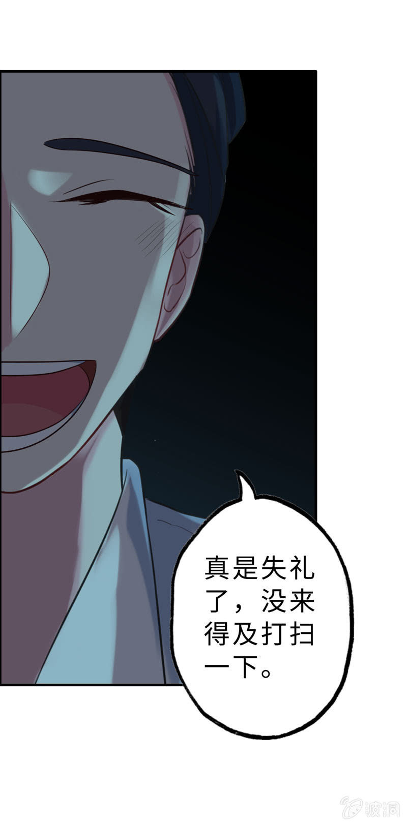 无相魔0724