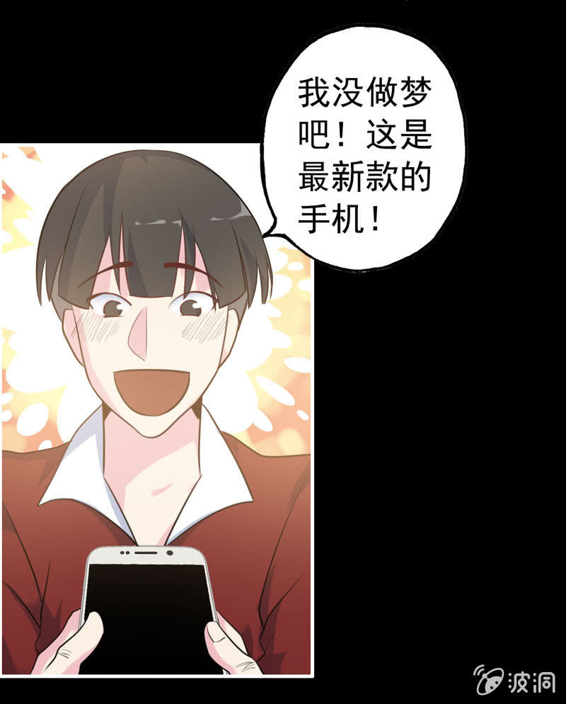社会摇0431