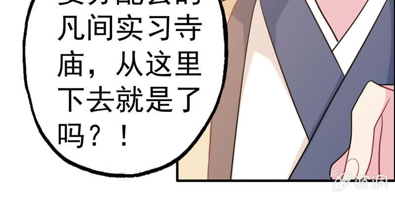 从天而降168
