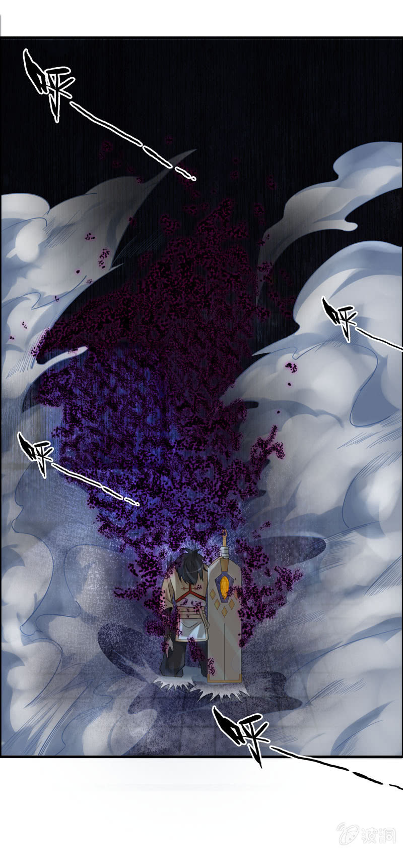 无相魔095