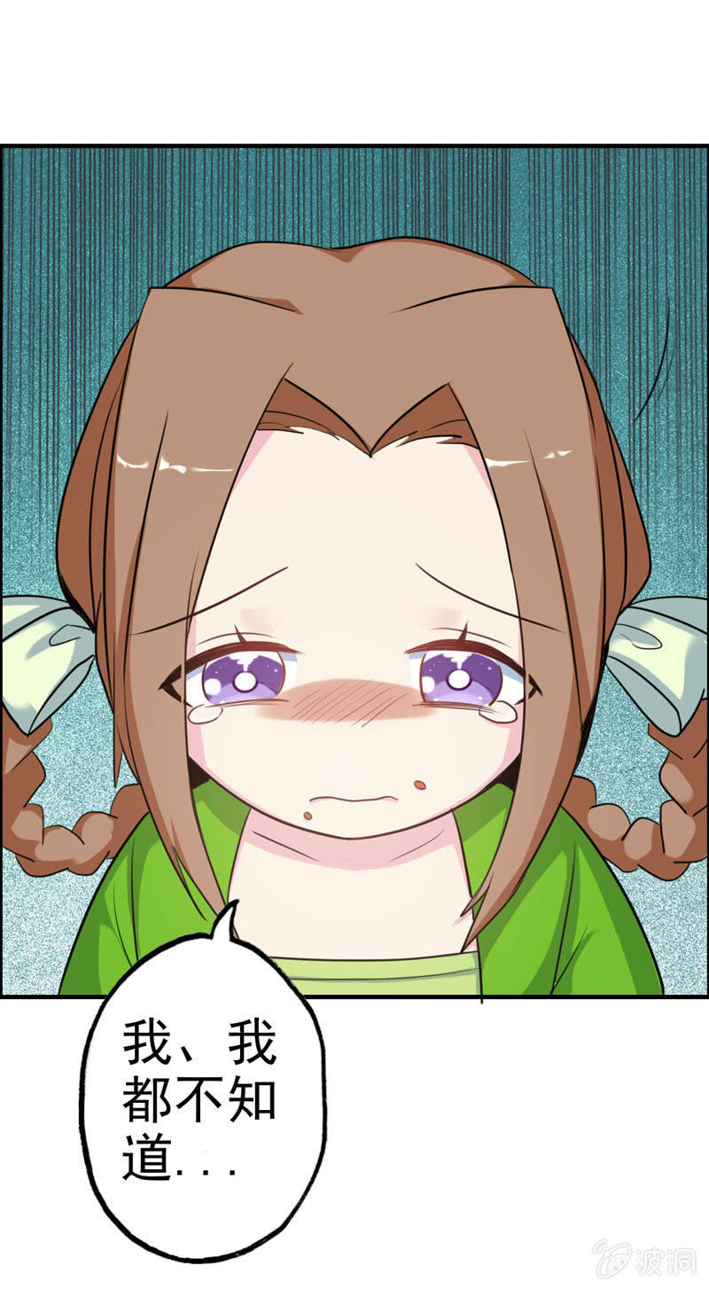 无相魔029