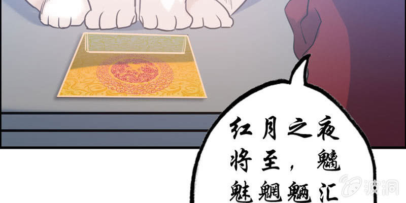 开端0144