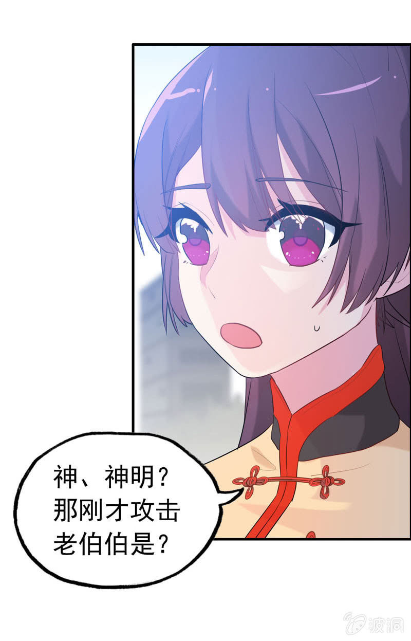 无相魔0614
