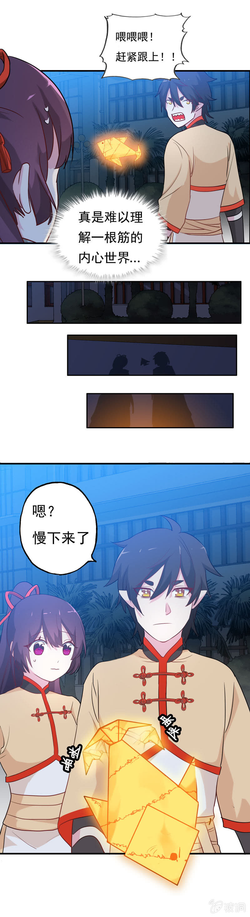 小明034