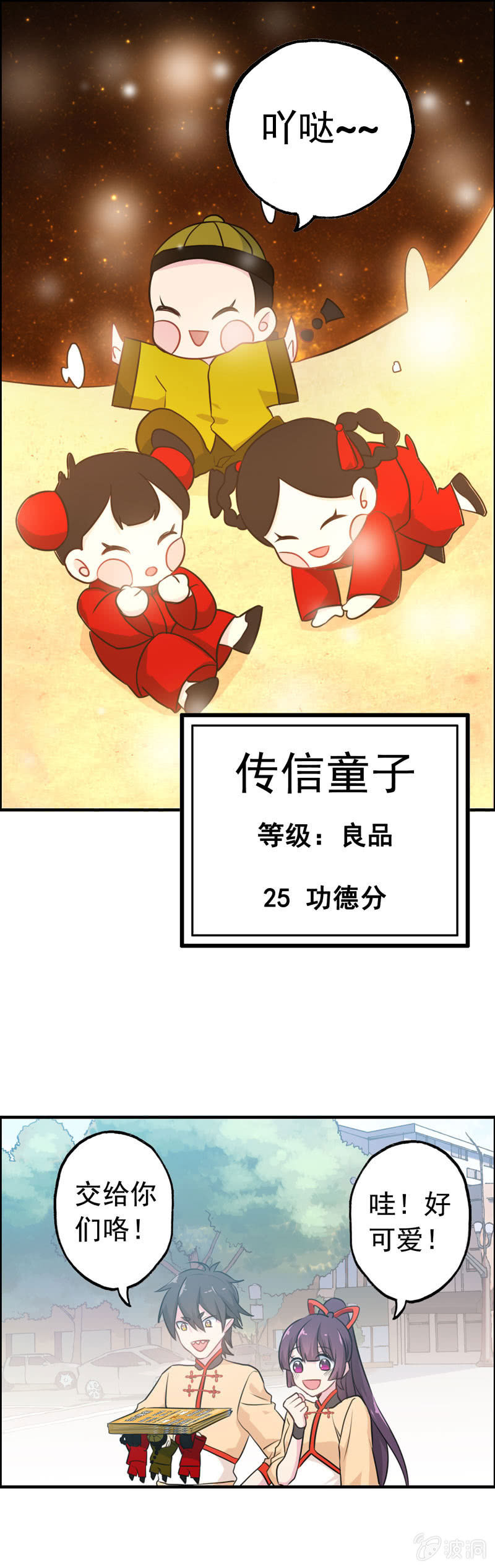 新一天32