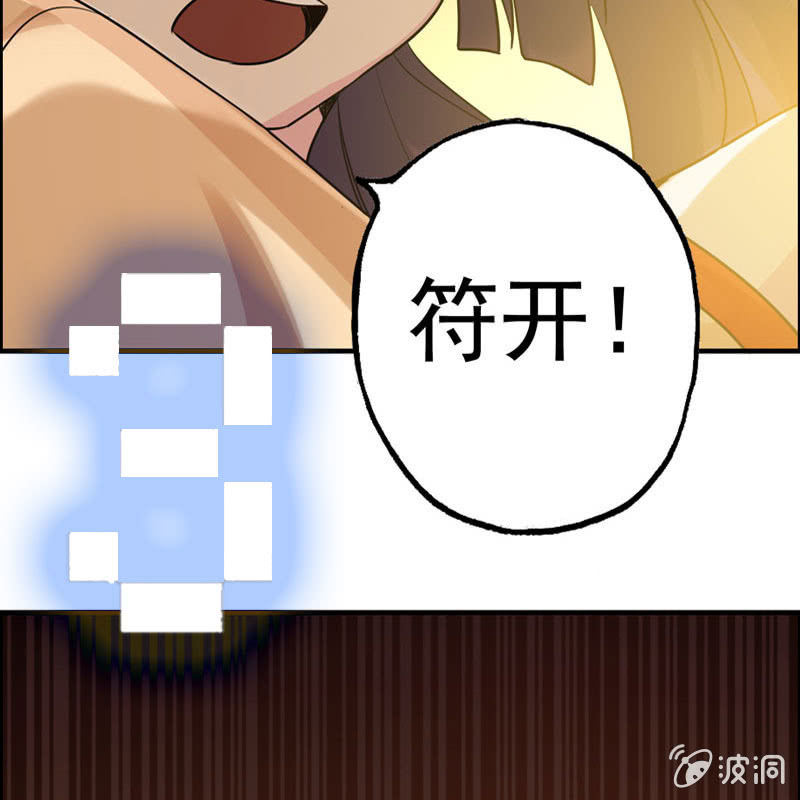 社会摇0525