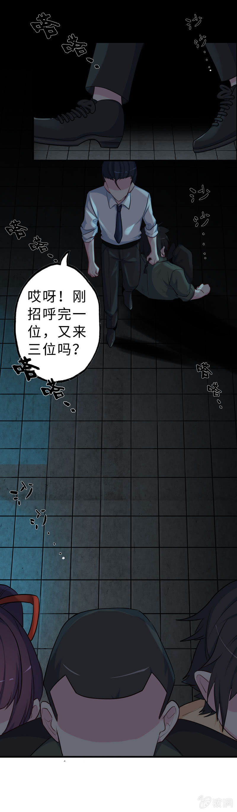 无相魔0722