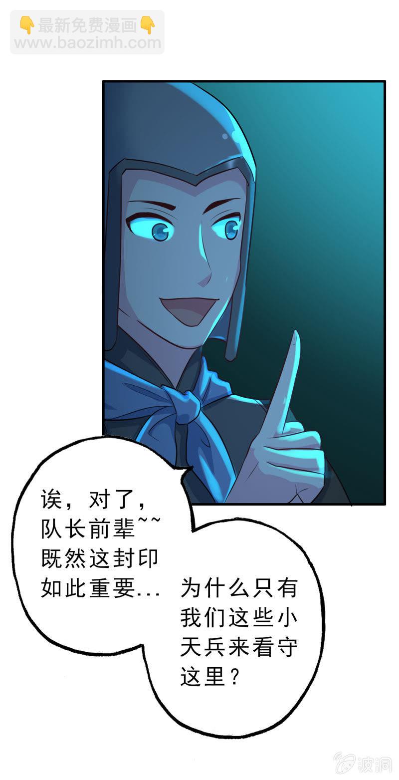 开端0219