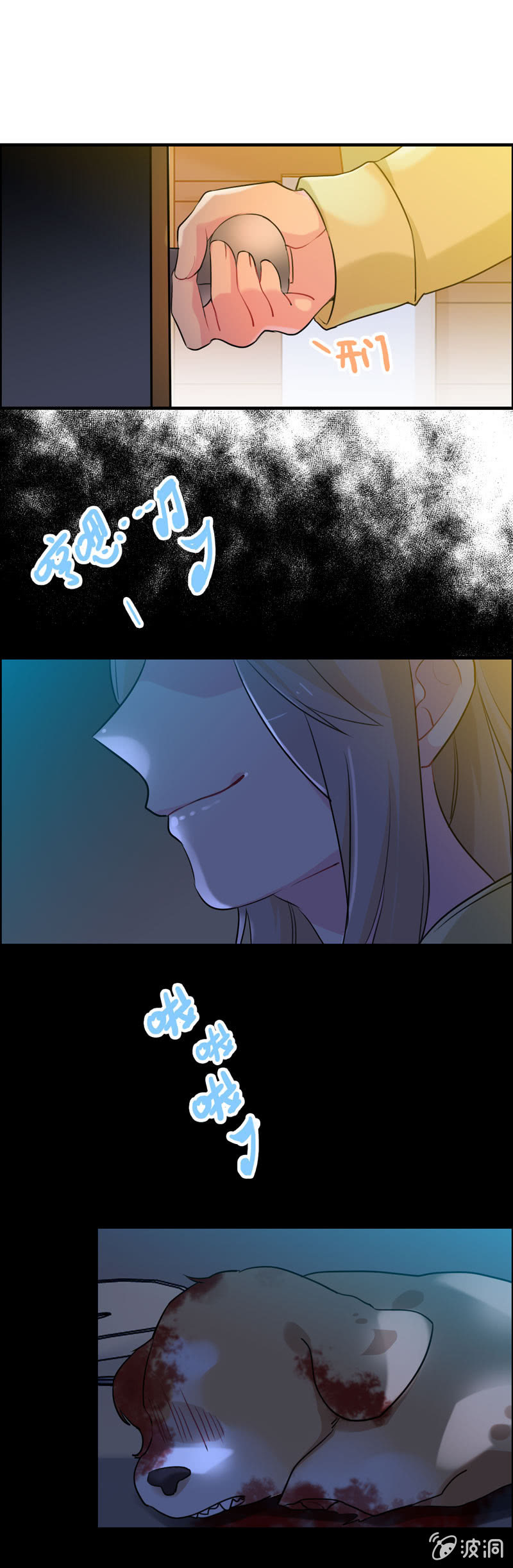 找狗022