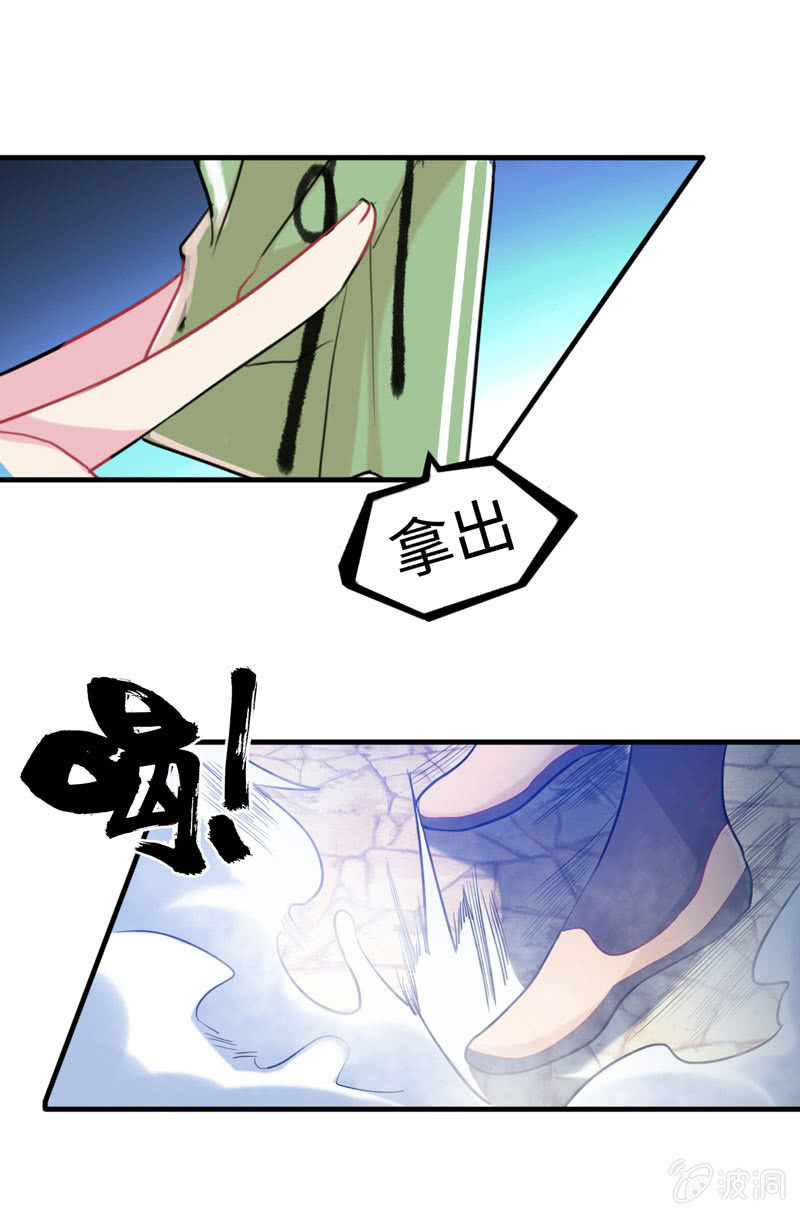 无相魔0524