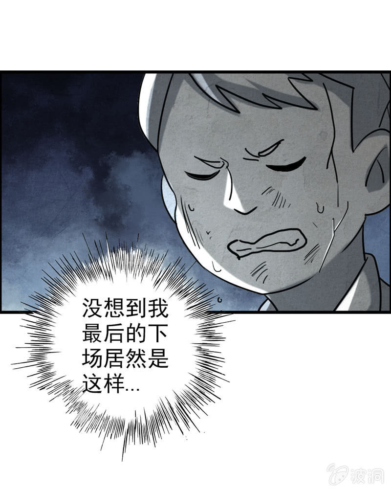 噩梦0218