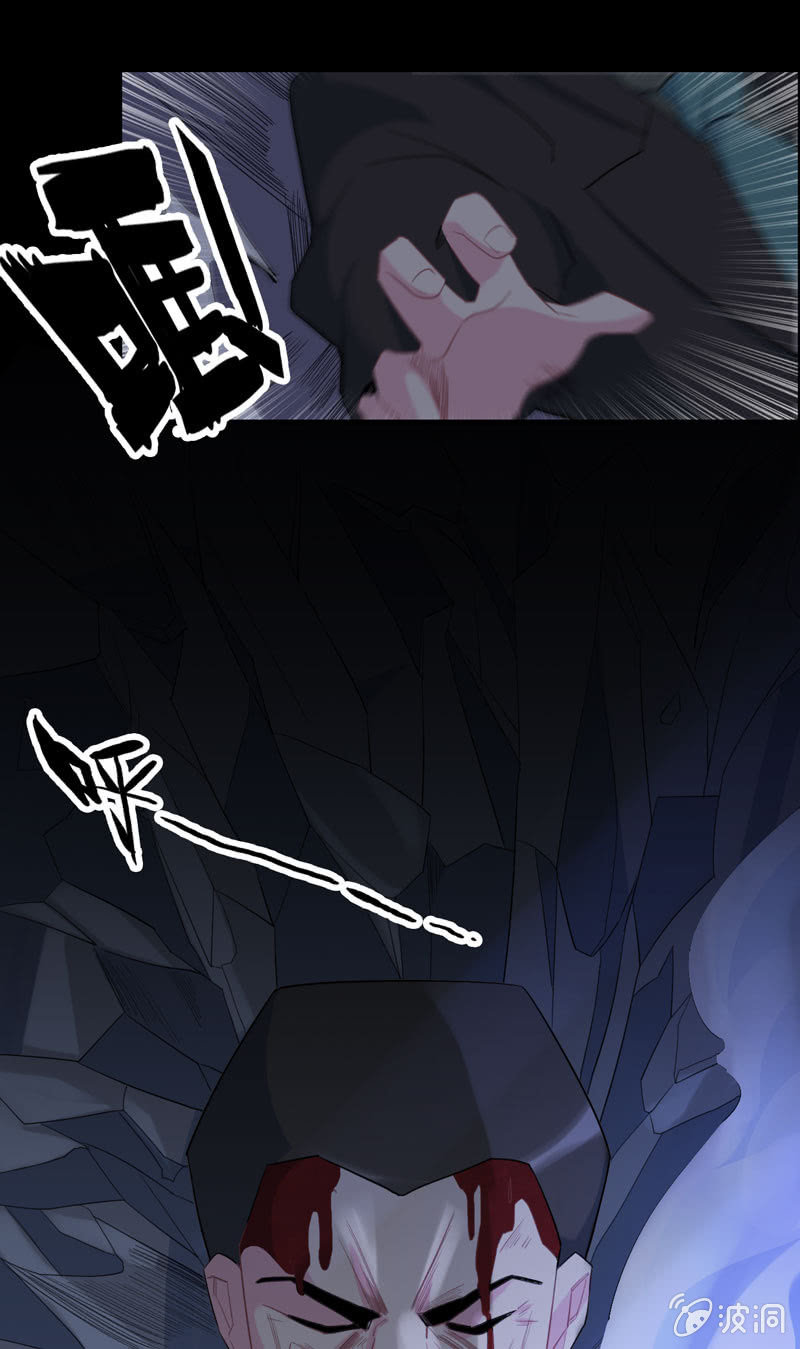 无相魔099