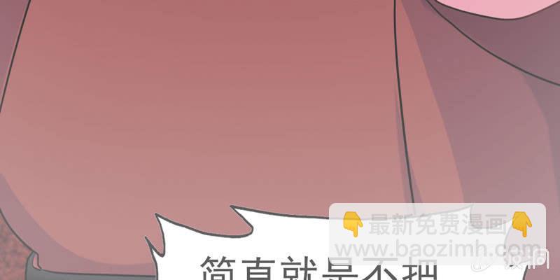 下凡55