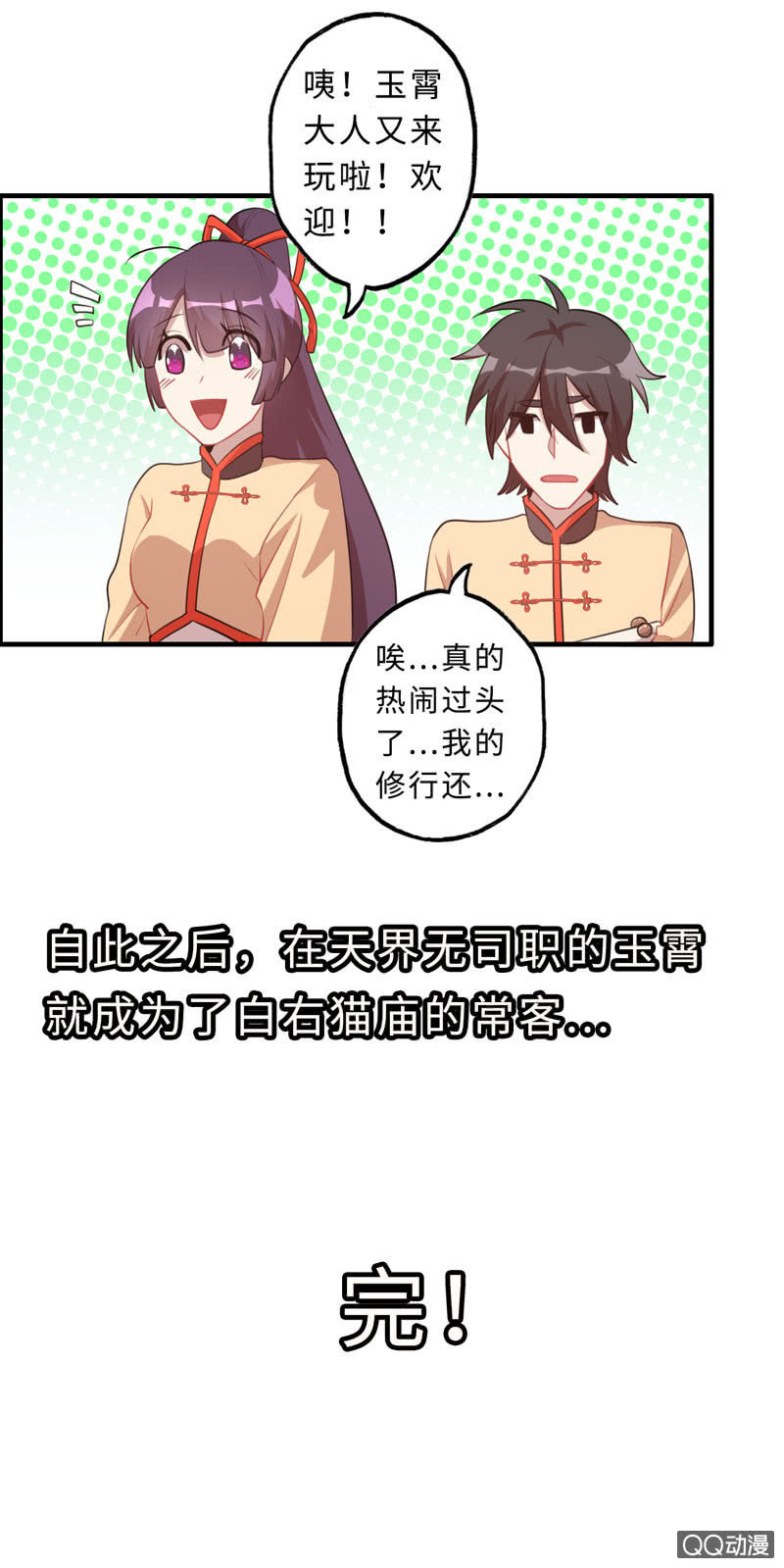 无相魔1236