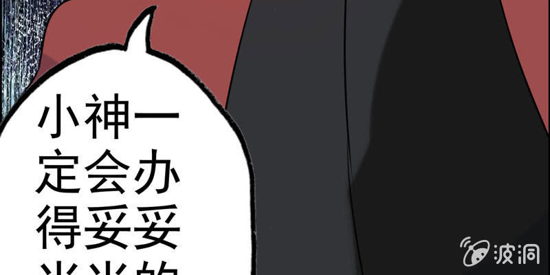 从天而降72