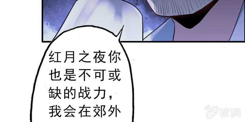 无相魔0398