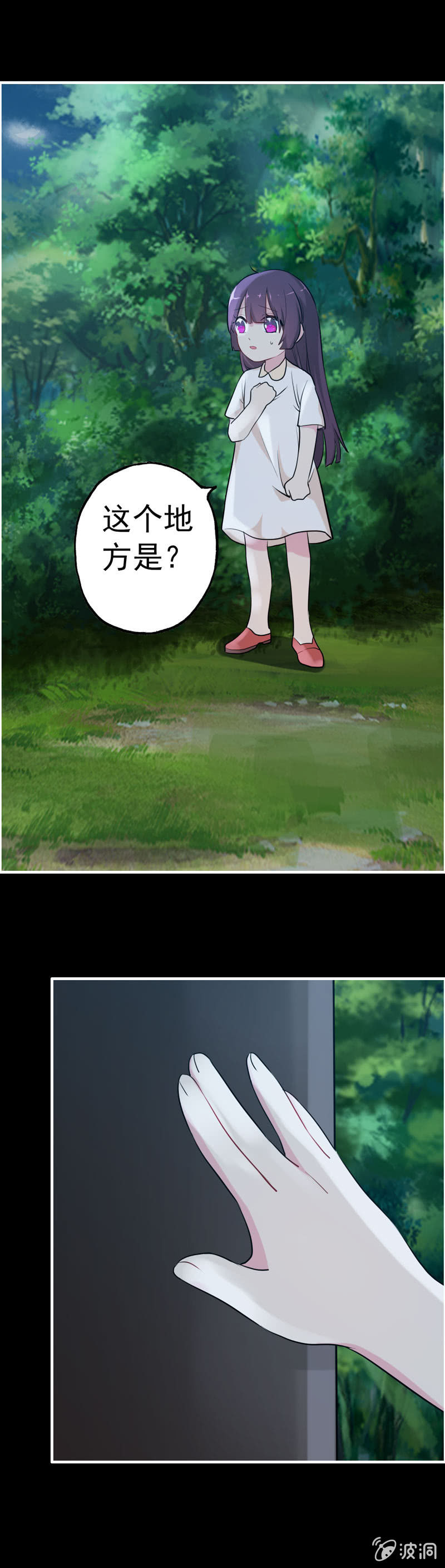 噩梦0124