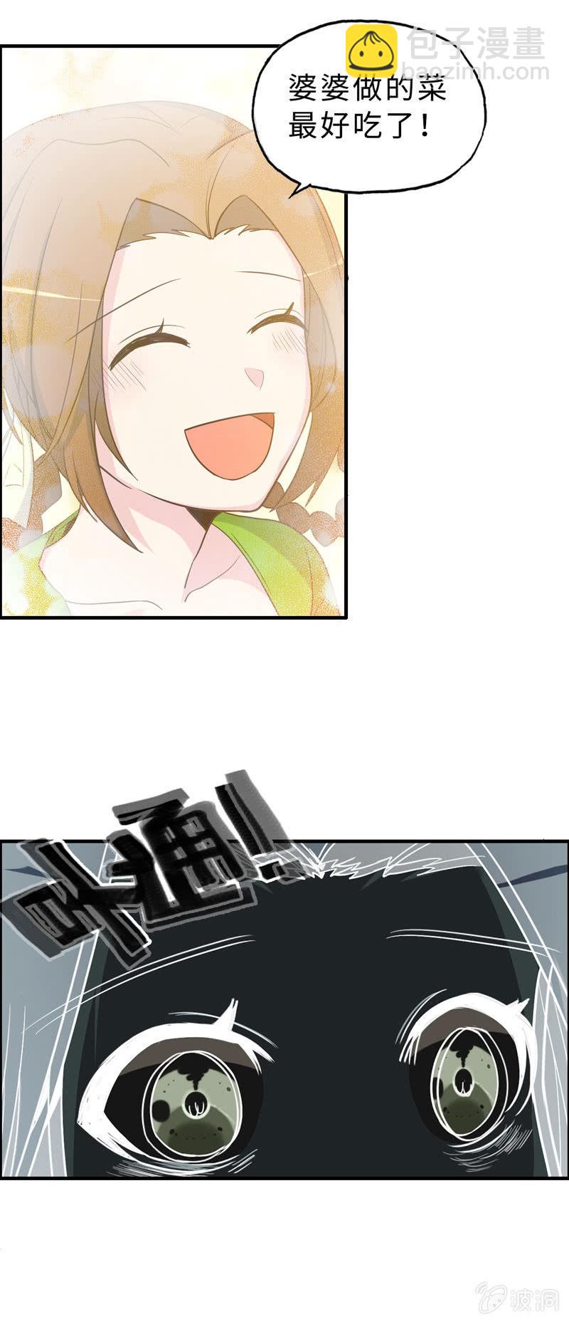 无相魔1012