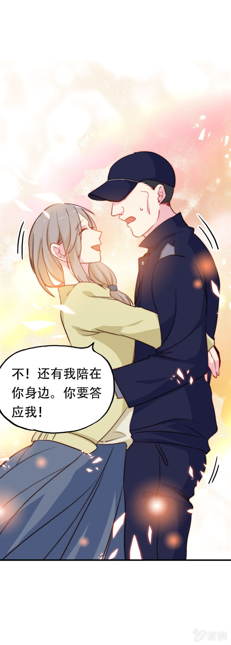 找狗38