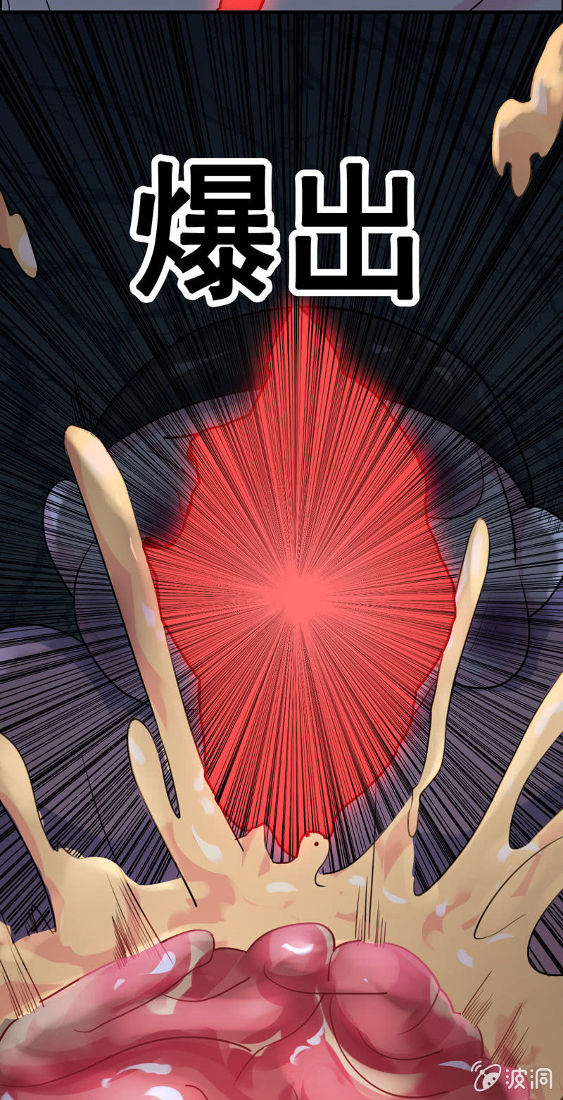 社会摇0414