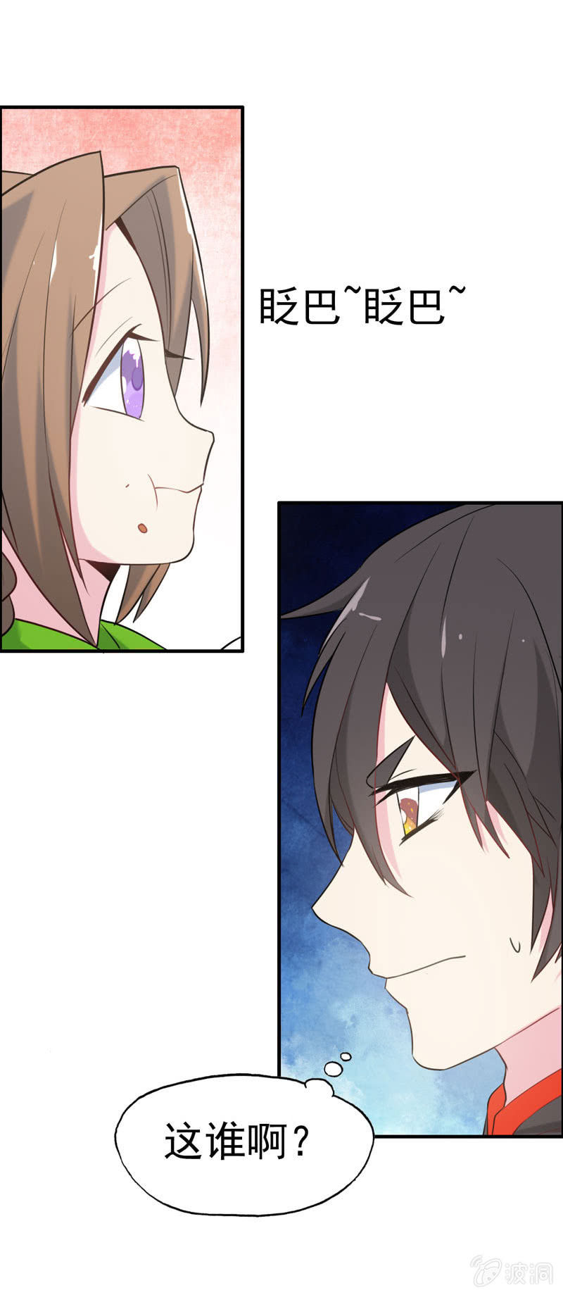 无相魔0217