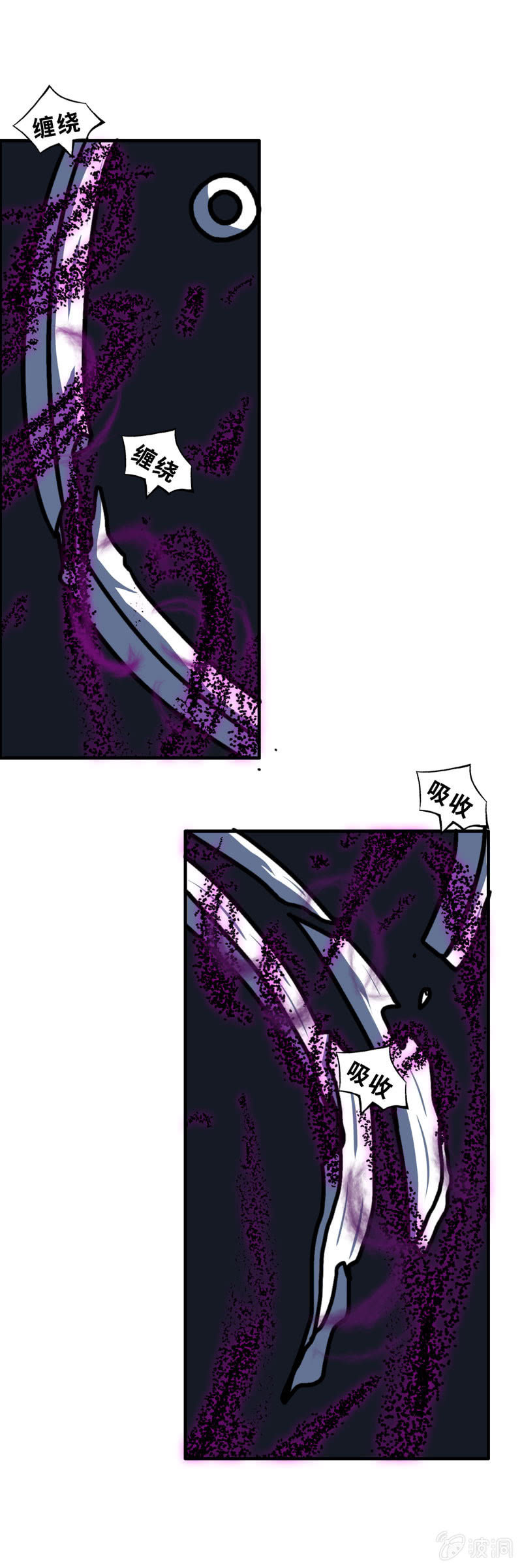 无相魔117