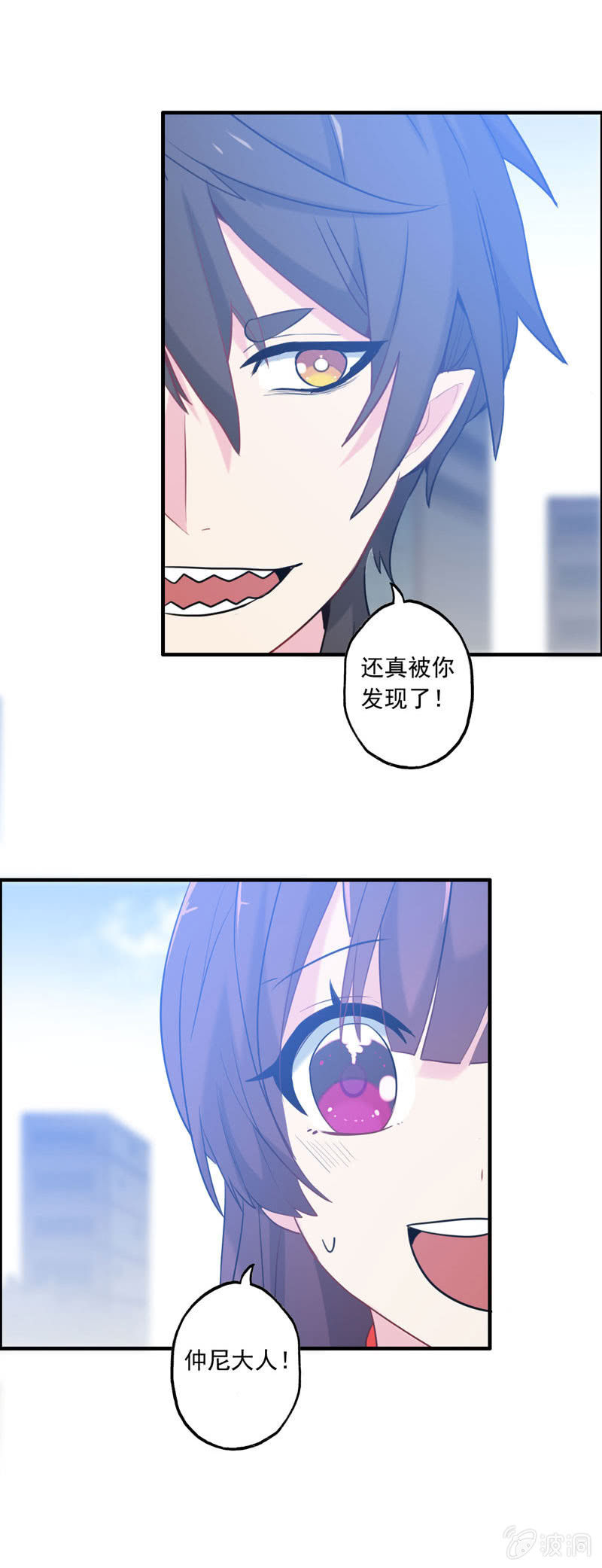 无相魔067