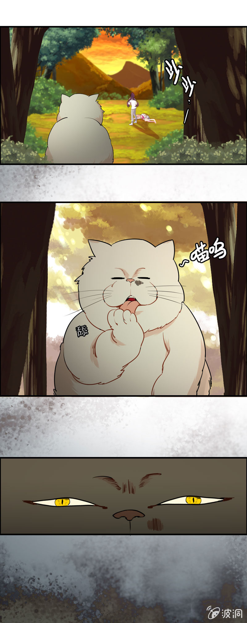 访客11