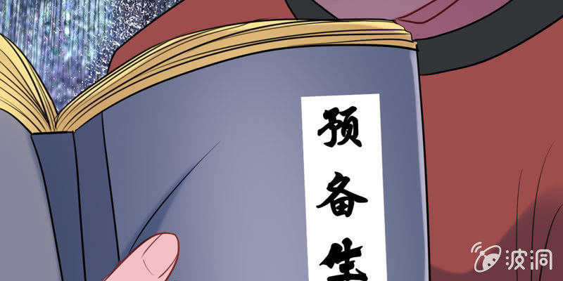 下凡103