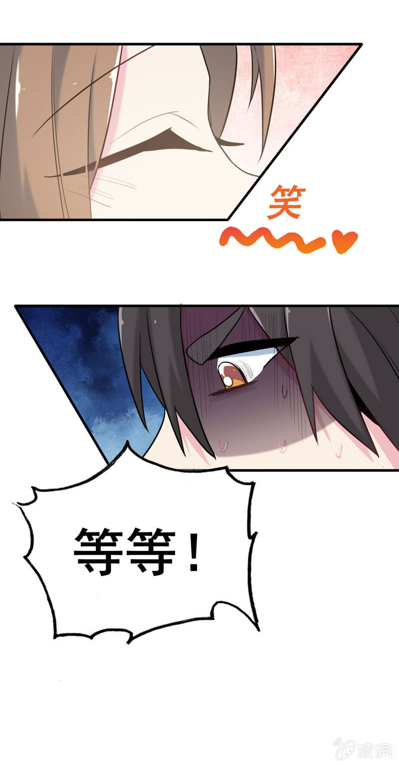 无相魔0218