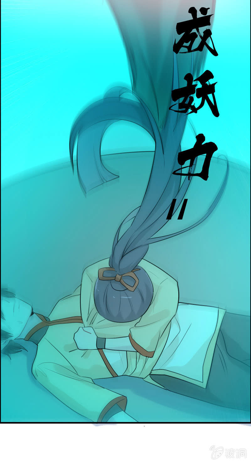 噩梦0328