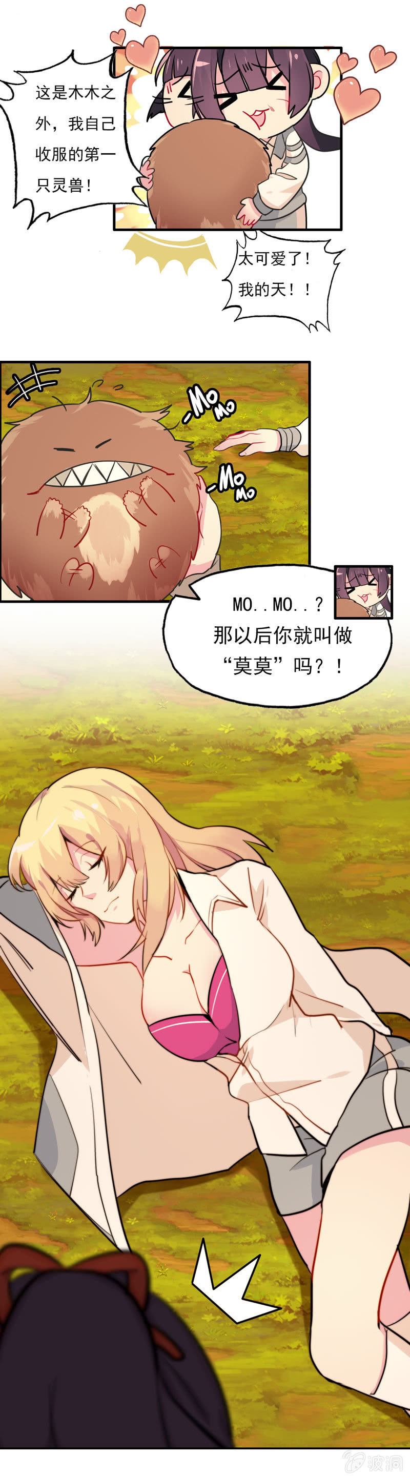 访客9